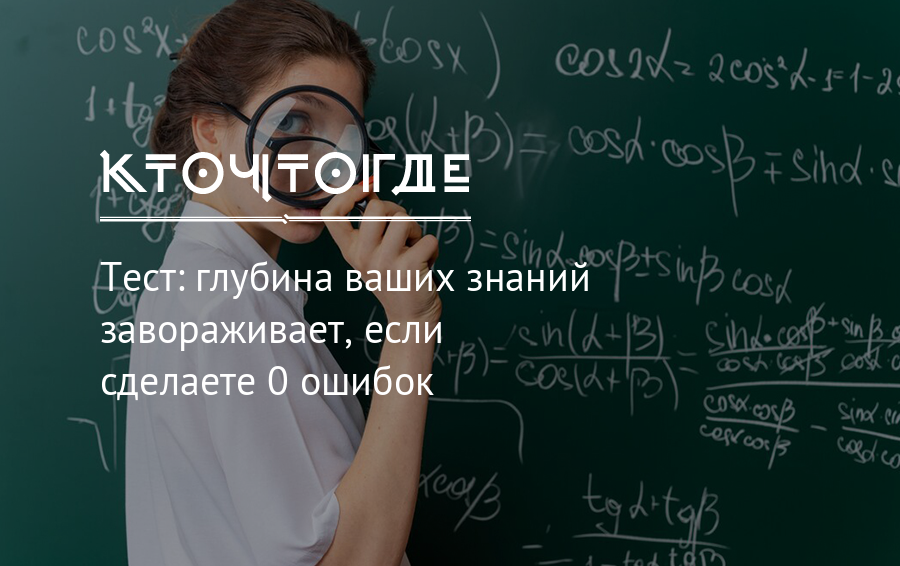 Тест на глубину чувств. Глубина ваших чувств тест. Тест на глубину чувств к нему. Глубинные тесты