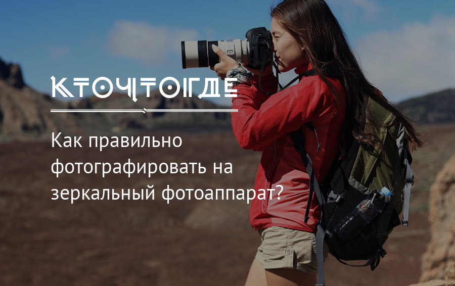 Как правильно фотографировать на телефон