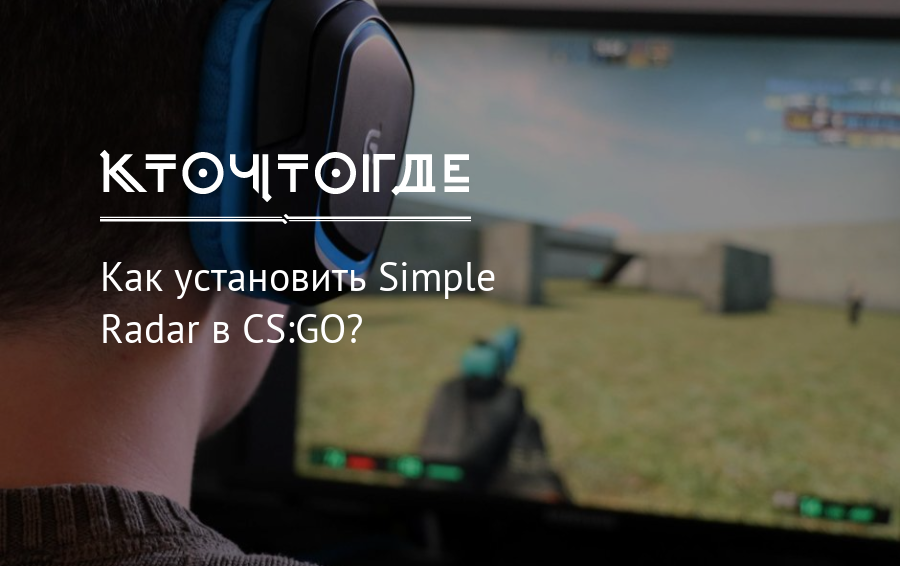 Правильные сетевые настройки cs go