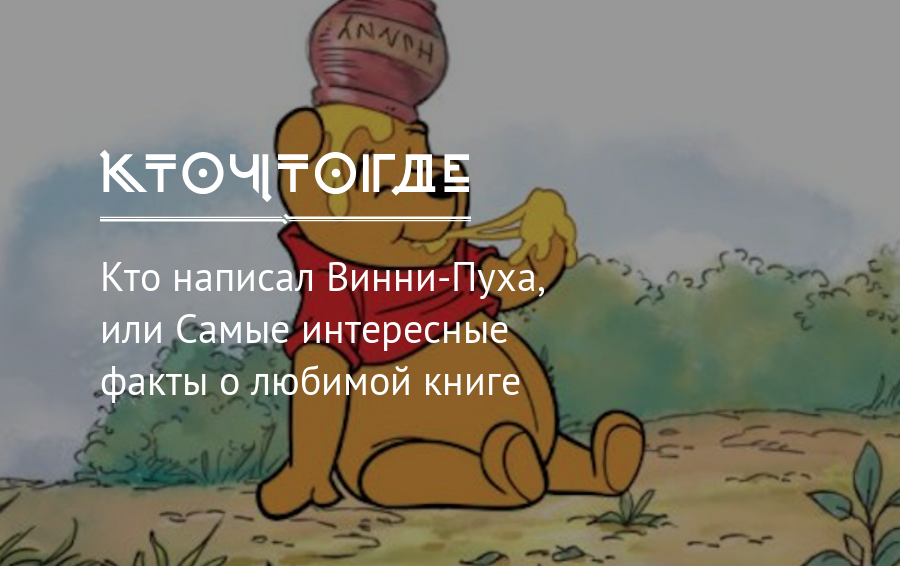 Вини я и не знала