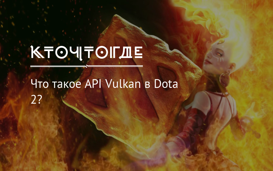 Api vulkan трассировка лучей больше не требует видеокарт серии rtx от nvidia