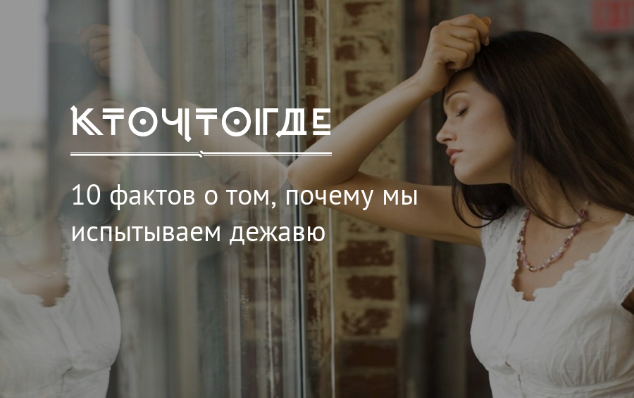 Факты о томе