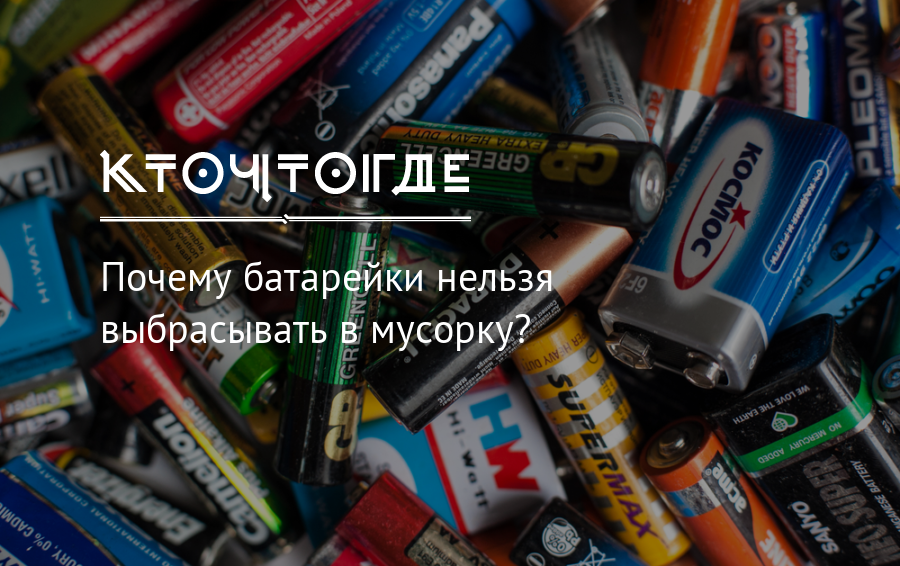 Почему нельзя выкидывать фотографии