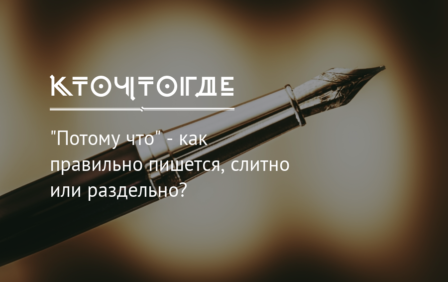 Потому что ты компьютер